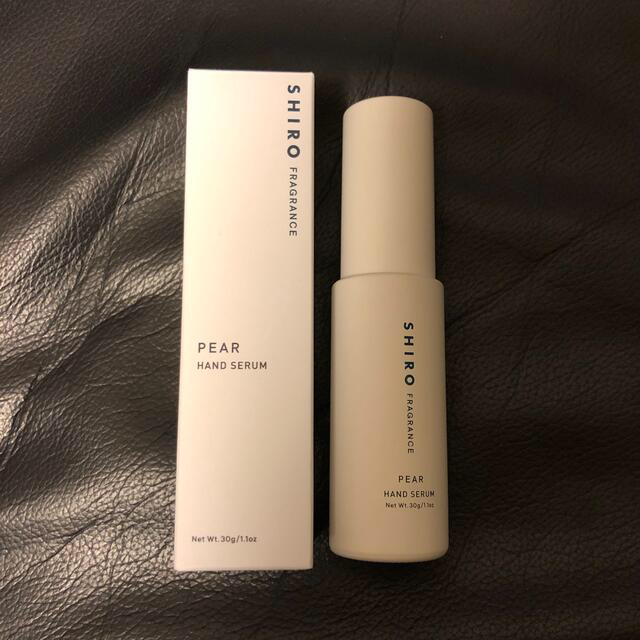 shiro(シロ)のSHIRO フレグランス　PEAR HANDSERUM ハンド美容液 コスメ/美容のボディケア(ハンドクリーム)の商品写真