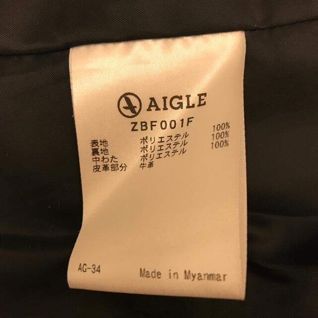 AIGLE(エーグル)のやまちゃんさま専用　エーグル　レディース　ダウンジャケット レディースのジャケット/アウター(ダウンジャケット)の商品写真