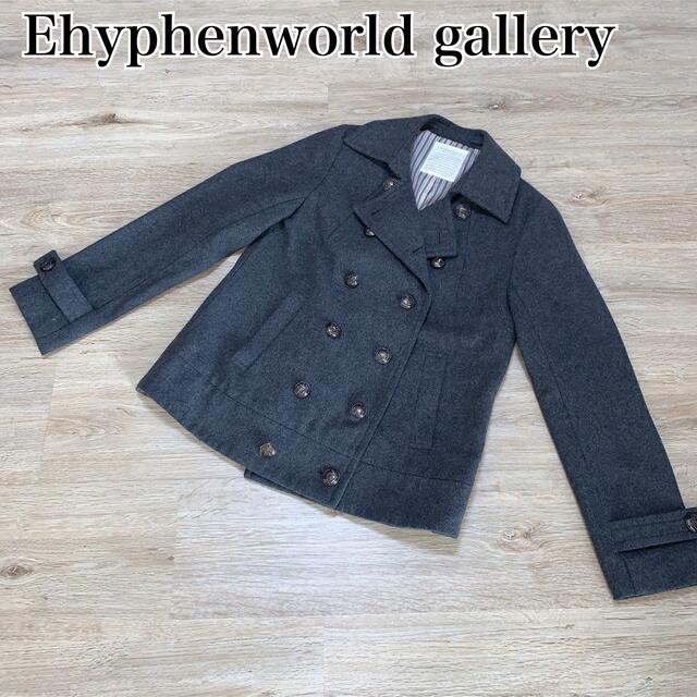 E hyphen world gallery(イーハイフンワールドギャラリー)の美品　イーハイフンワールドギャラリー　アウター　ピーコート　グレー　Mサイズ相当 レディースのジャケット/アウター(ピーコート)の商品写真
