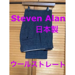 スティーブンアラン(steven alan)の日本製 Steven Alan ウールストレートパンツ ウエスト３８cm(スラックス)