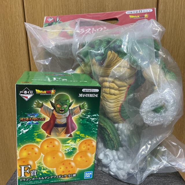 ○日本正規品○ 一番くじ ドラゴンボールVSオムニバスZラストワン賞