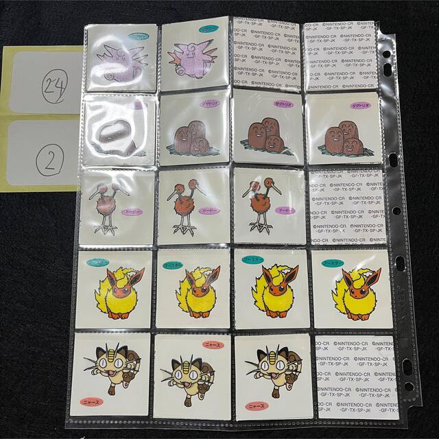 ポケモンパンシール デコキャラシール 第1弾 第一弾 www.fujiwarafarm.jp