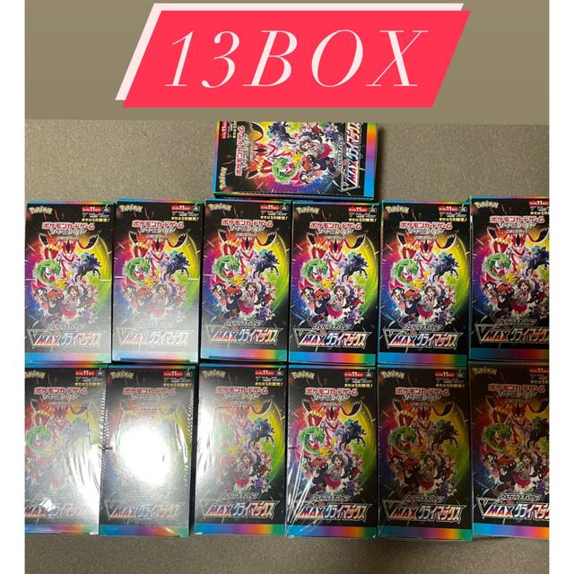 vmaxクライマックス13BOX