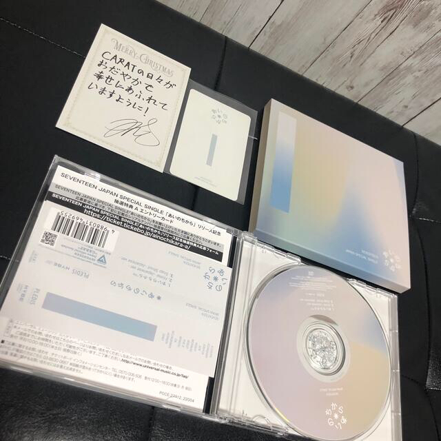 SEVENTEEN あいのちから 通常盤 CD ミンハオ ウジトレカ エンタメ/ホビーのCD(K-POP/アジア)の商品写真