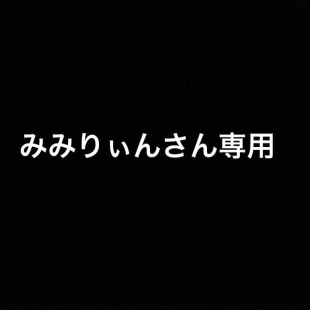 コスメ/美容専用