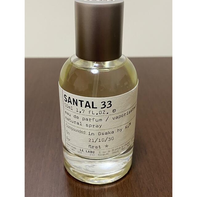 特価価格 ルラボ サンタル33 50ml オードパルファム - www