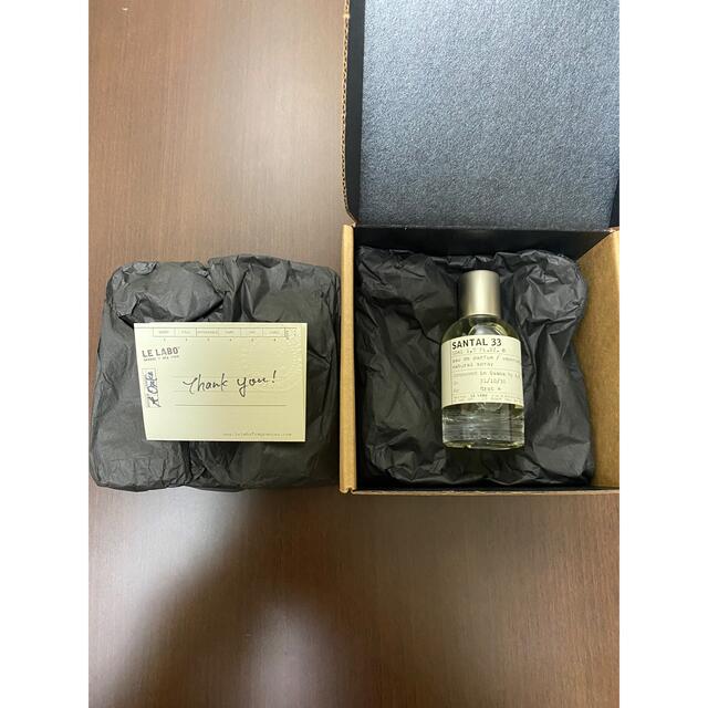 ルラボ　サンタル33 50ml オードパルファム コスメ/美容の香水(ユニセックス)の商品写真
