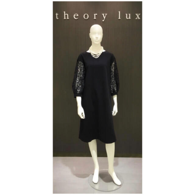 Theory 19ss ワンピース