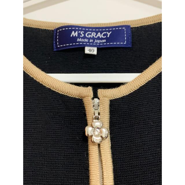 M'S GRACY(エムズグレイシー)のエムズグレーシー　カーディガン 40 レディースのトップス(カーディガン)の商品写真