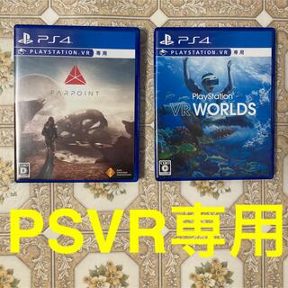 プレイステーションヴィーアール(PlayStation VR)のPS4 VRソフト2本　VR worlds/FARPOINT(家庭用ゲームソフト)