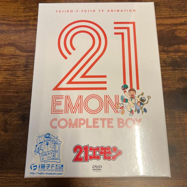 21エモン　DVD コンプリートボックス　未開封品