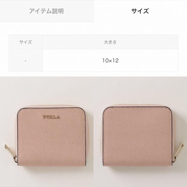 Furla(フルラ)の未使用☆フルラ レディースのファッション小物(財布)の商品写真