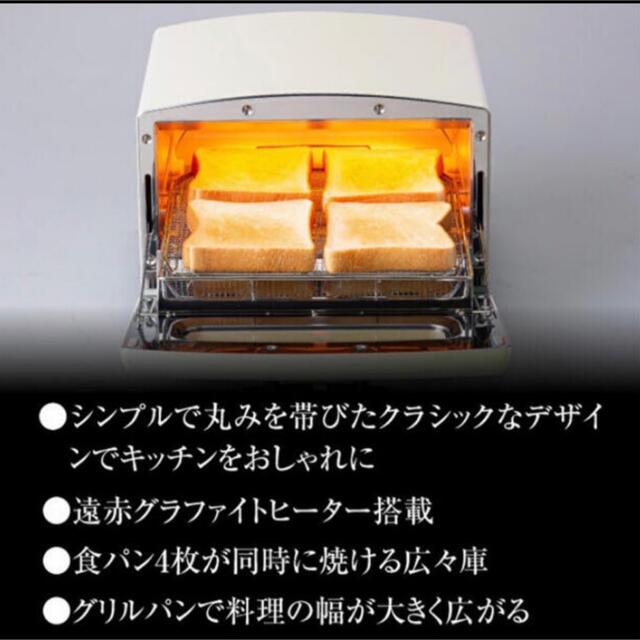 アラジン グラファイトグリルトースター 新品未使用 - 調理機器
