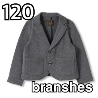 ブランシェス(Branshes)の大人気❣️branshes ストレッチニットジャケット　120サイズ　男の子(ジャケット/上着)