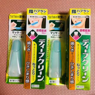 カオウ(花王)のディープクリーン 薬用ハミガキ 100g＋指ハブラシ付き 2セット(歯磨き粉)