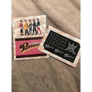 嵐 櫻井翔セット 赤 福岡限定チャーム マスキングテープ TBS 5×20 ...