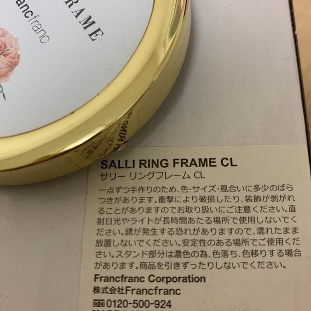 新品&送料無料 サリーリングフレーム フランフラン 職人手作 結婚式 ハネムーン サリー リングフレーム CL