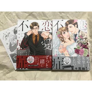中古 7ページ目 女性漫画の通販 30 000点以上 エンタメ ホビー お得な新品 中古 未使用品のフリマならラクマ 中古 7ページ目 女性漫画の通販 30 000点以上 エンタメ ホビー お得な新品 中古 未使用品のフリマならラクマ