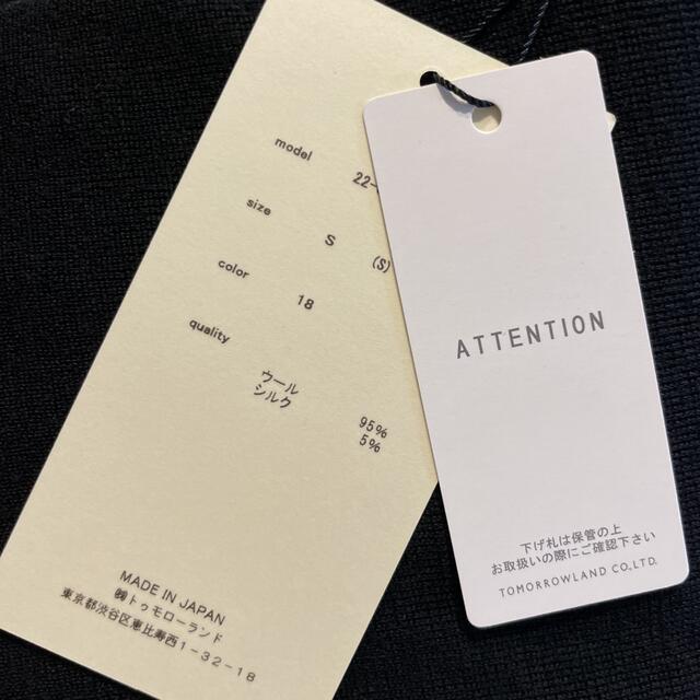トップス