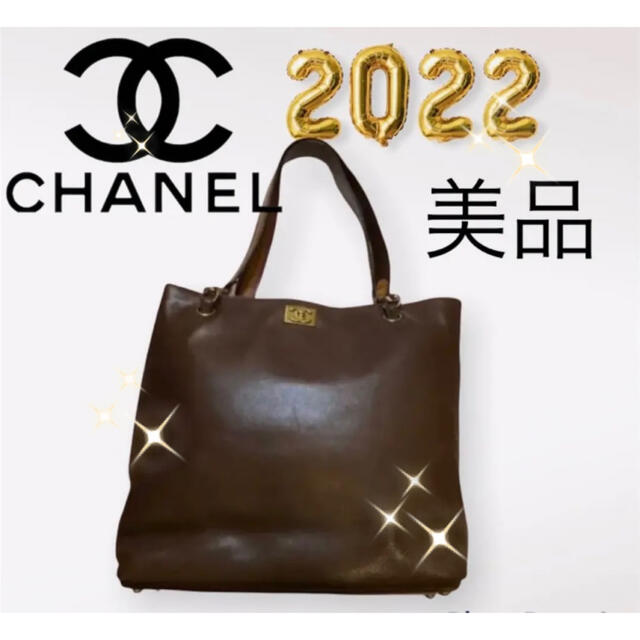 シャネル　ショルダーバッグ  ヴィンテージシャネル　CHANEL トートバッグ