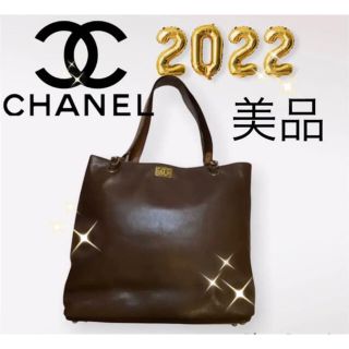 シャネル(CHANEL)のシャネル　ショルダーバッグ  ヴィンテージシャネル　CHANEL トートバッグ(ショルダーバッグ)