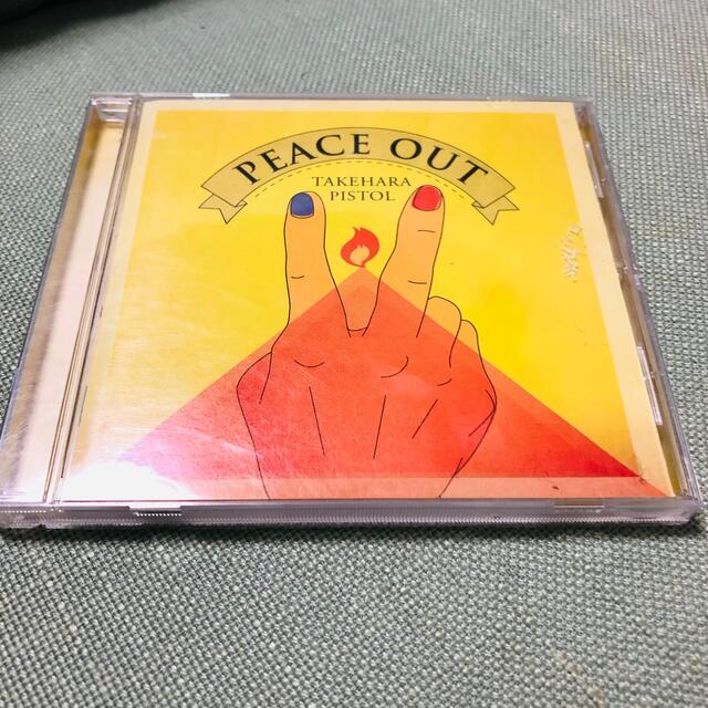 竹原ピストル　PEACE OUT 中古　レンタルアップ エンタメ/ホビーのCD(ポップス/ロック(邦楽))の商品写真