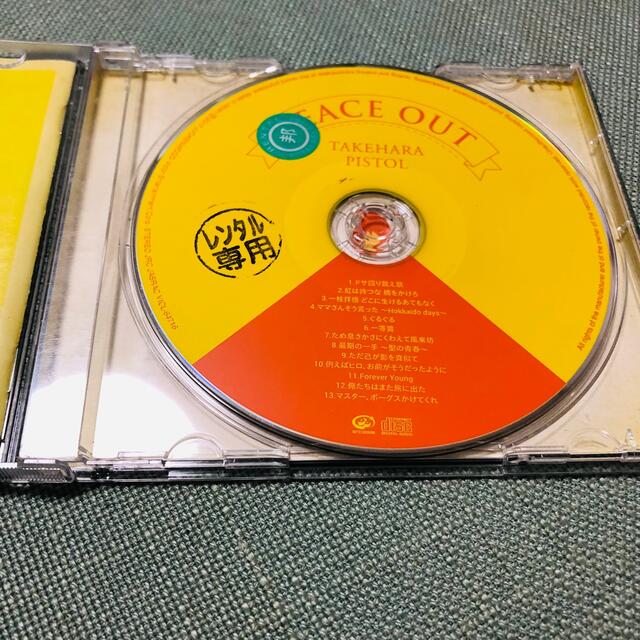 竹原ピストル　PEACE OUT 中古　レンタルアップ エンタメ/ホビーのCD(ポップス/ロック(邦楽))の商品写真