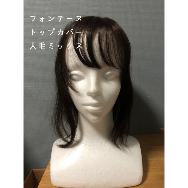 即決★Wigs2you★HT-007★人毛100％★半手植え ウィッグ