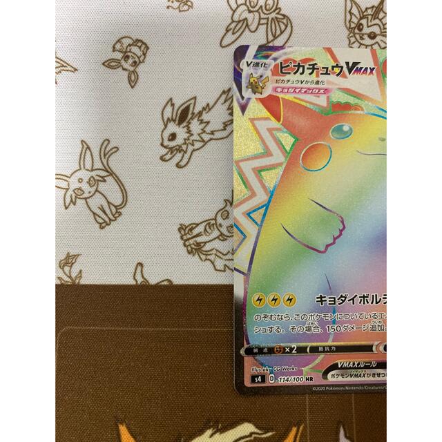 ポケモン - ポケモンカード ピカチュウvmax HR RRR使用の通販 by ぺる