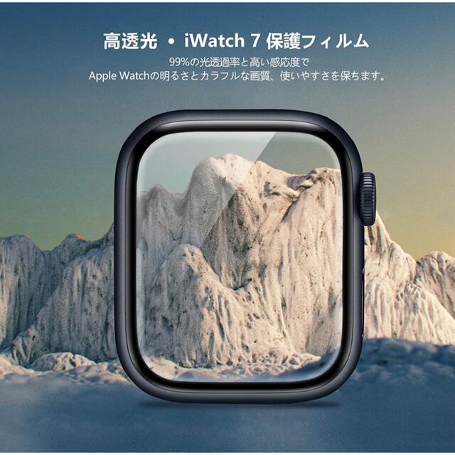 Apple Watch(アップルウォッチ)のアップルウォッチ フィルム7 41 AppleWatch 保護フィルム 7 45 スマホ/家電/カメラのスマホアクセサリー(保護フィルム)の商品写真