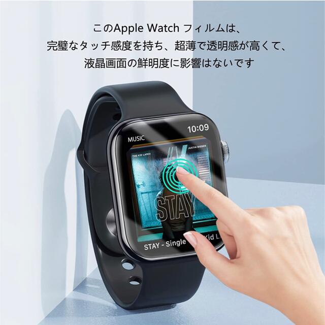 Apple Watch(アップルウォッチ)のアップルウォッチ フィルム7 41 AppleWatch 保護フィルム 7 45 スマホ/家電/カメラのスマホアクセサリー(保護フィルム)の商品写真