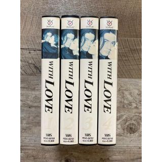 WITH LOVE 全巻セット VHS ドラマビデオ 竹野内豊の通販 by Rio's shop