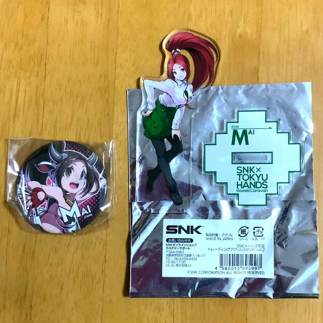 SNK(エスエヌケイ)のSNK 東急ハンズ 限定 缶バッジ アクリルスタンド 不知火舞 エンタメ/ホビーのおもちゃ/ぬいぐるみ(キャラクターグッズ)の商品写真
