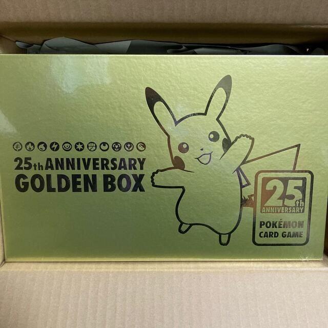 ポケモンカードゲーム 25thANNIVERSARY GOLDEN BOX