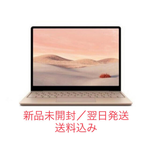【新品未開封】Surface Laptop Go THH-00045 8/128