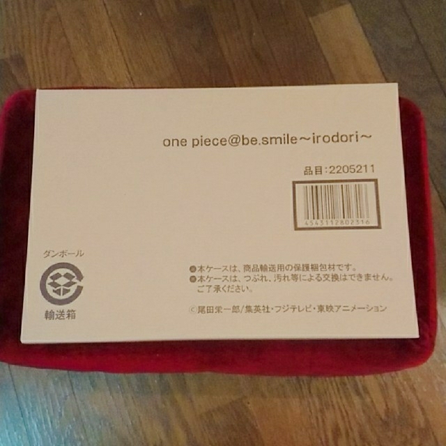 BANDAI(バンダイ)のレア!未開封 one piece＠be.smile～irodoriセット～ エンタメ/ホビーのフィギュア(アニメ/ゲーム)の商品写真