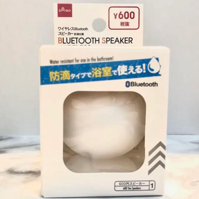 ダイソー　ワイヤレススピーカー　Bluetooth ホワイト　白 スマホ/家電/カメラのオーディオ機器(スピーカー)の商品写真