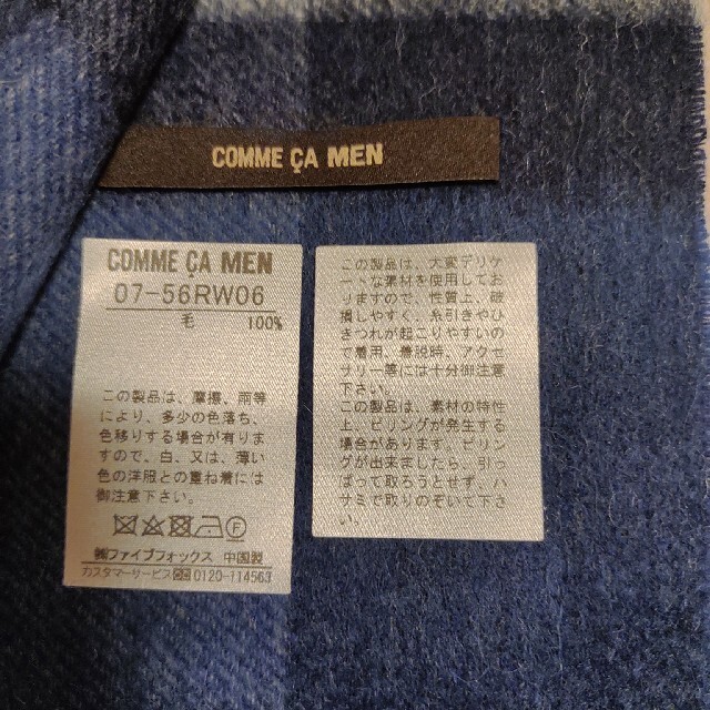 COMME CA MEN(コムサメン)の【新品】コムサメン　マフラー メンズのファッション小物(マフラー)の商品写真