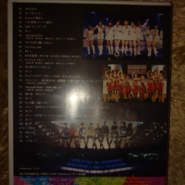 モーニング娘。コンサートツアー2011春 新創世記 ファンタジーDX ~9期メンを迎えて~ [Blu-ray] g6bh9ry