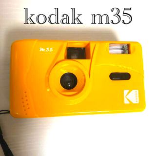 コダック Kodak M35 フィルムカメラ　イエロー(フィルムカメラ)