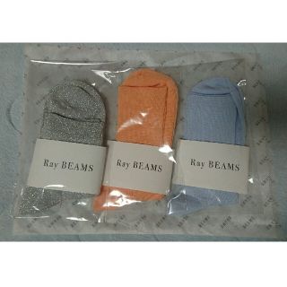 ビームス(BEAMS)のBEAMS 靴下 3点セット(ソックス)