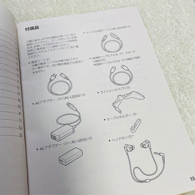 美品&動作良好】SONY ヘッドマウントディスプレイ HMZ-T3 美品&動作良好】SONY ヘッドマウントディスプレイ HMZ-T3