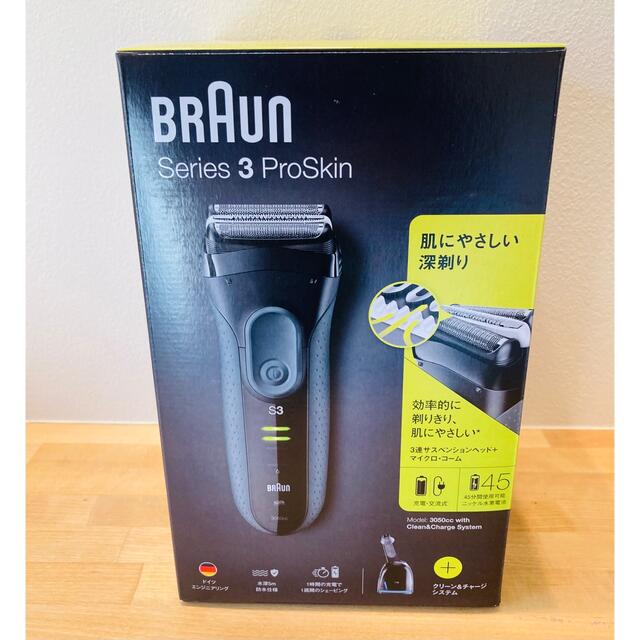 BRAUN 3050CC-G 電動シェーバー　髭剃り