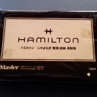 ハミルトン(Hamilton)のモノマスター 1月号 ハミルトン じゃばら式長財布(長財布)