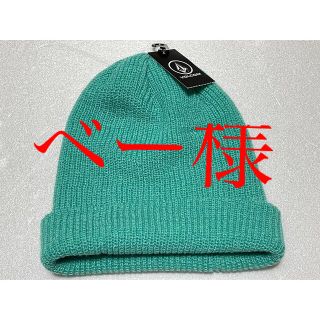 ボルコム(volcom)の新品未使用　ボルコム　ニット帽　ニットキャップ　ビニー(ニット帽/ビーニー)