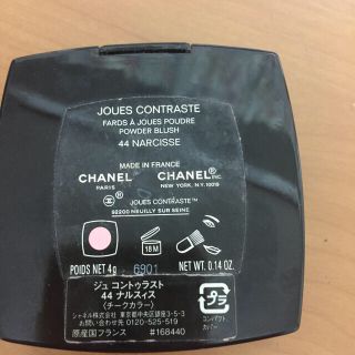 シャネル(CHANEL)のシャネル ジュコントラスト 44(チーク)