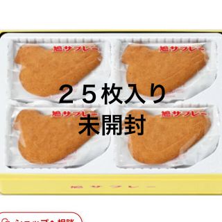 鳩サブレ3250円(25枚入り)包装紙も未開封。(菓子/デザート)