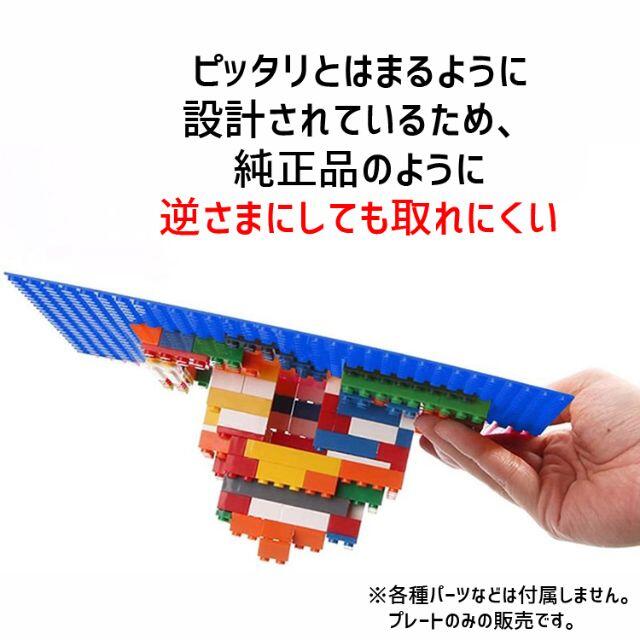 新品未使用品 LEGOレゴ互換品 基礎板 プレート基板3枚セット土台