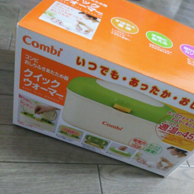 combi(コンビ)の美品！クイックウォーマー キッズ/ベビー/マタニティのおむつ/トイレ用品(ベビーおしりふき)の商品写真