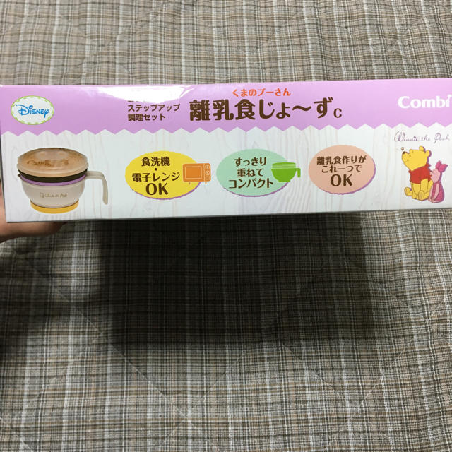 combi(コンビ)の新品 コンビ 離乳食じょーず プーさん キッズ/ベビー/マタニティの授乳/お食事用品(離乳食調理器具)の商品写真